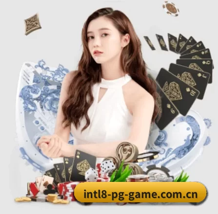 pg守宝女王 APP 界面