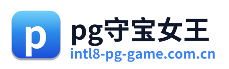 pg守宝女王 Logo